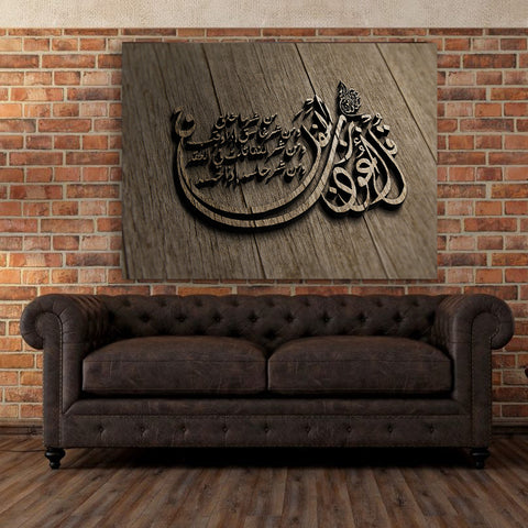 Summer Sale 1 Pcs Wall Hanging Frame Medium Pakistan