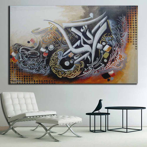 Summer Sale 1 Pcs Wall Hanging Frame Large EE78977