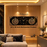 Luxury Islamic Wall Clock – Ayat-ul-Kursi & Darood Pak Gold Calligraphy