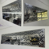 Acrylic Mirror Kalma Tayyaba Calligraphy - Silver