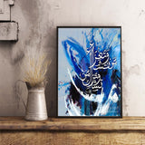 Wattu Izzu Man Tasha Abstract Wall Art