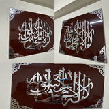 Kalma Tayyaba Choco Brown Acrylic Wall Art