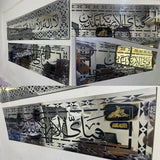 Acrylic Mirror Kalma Tayyaba Calligraphy - Silver