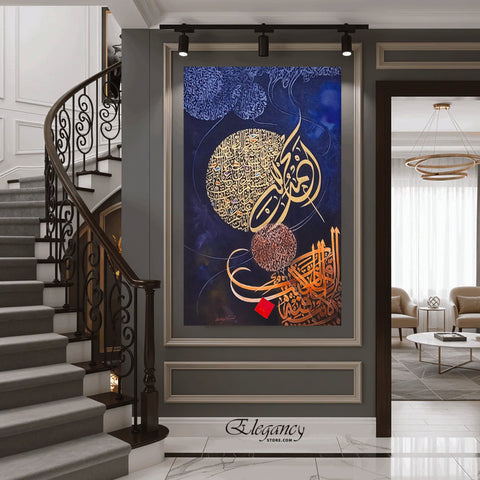 1 Pc Wall Frame Majestic Blue Islamic Calligraphy