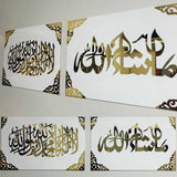 Masha Allah & Kalma Tayyaba Acrylic Mirror Calligraphy