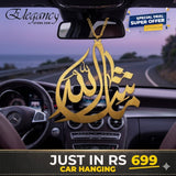 Masha Allah Regular Car Hanging Golden