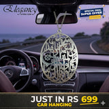Dua E Safar Car Hanging Stainless Steel Silver