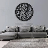 Summer Sale 1 Pcs Wall Hanging Kalma Flory EE80031