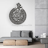 Eid Sale Wooden Darood-e-Ibraheemi Gold 24*30 inch