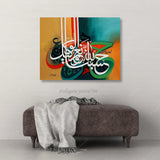 YEAR END SALE 1 PCS WALL HANGING FRAME MEDIUM PRI