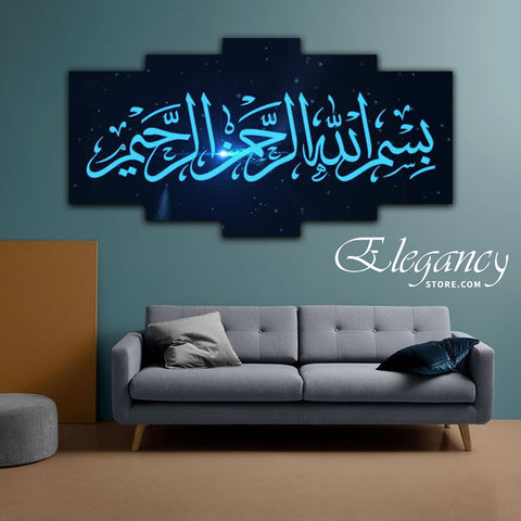5 Pcs Islamic Wall Frame (HS0088)
