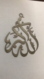 ALLAH o AKBAR car hanging