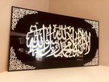 Summer Sale 1 Pcs Walll Hanging Calligraphy