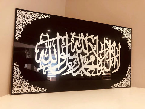 Summer Sale 1 Pcs Walll Hanging Calligraphy