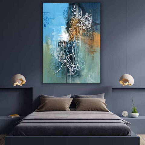 SUMMER SALE 1 PCS WALL HANGING FRAME LARGE IF7471