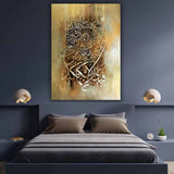 STOCK CLEARANCE SALE 1 PCS WALL FRAME LARGE IF7399