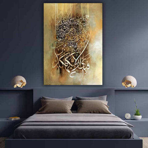 STOCK CLEARANCE SALE 1 PCS WALL FRAME LARGE IF7399