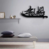 CLEARANCE SALE WALL DECOR CALLIGRAPHY EE66264