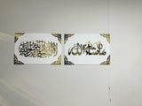 Masha Allah & Kalma Tayyaba Acrylic Mirror Calligraphy