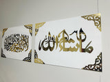 Masha Allah & Kalma Tayyaba Acrylic Mirror Calligraphy