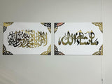 Masha Allah & Kalma Tayyaba Acrylic Mirror Calligraphy