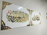Masha Allah & Kalma Tayyaba Acrylic Mirror Calligraphy
