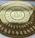 Acrylic Asma Ul Husna 99 Names