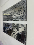 Acrylic Mirror Kalma Tayyaba Calligraphy - Silver