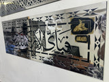 Acrylic Mirror Kalma Tayyaba Calligraphy - Silver
