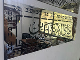 Acrylic Mirror Kalma Tayyaba Calligraphy - Silver