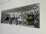 Acrylic Mirror Kalma Tayyaba Calligraphy - Silver
