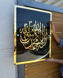 Acrylic Islamic Calligraphy Kalma