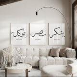 Summer Sale 3 pcs Wall Hanging Frame EE78993