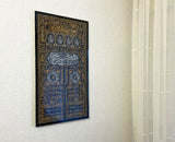 Kaaba Kiswa Tempered Wooden Wall Art