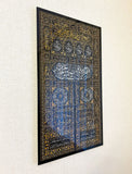 Kaaba Kiswa Tempered Wooden Wall Art