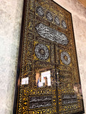 Kaaba Kiswa Tempered Wooden Wall Art