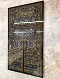 Kaaba Kiswa Tempered Wooden Wall Art