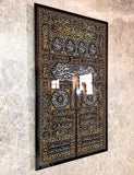 Kaaba Kiswa Tempered Wooden Wall Art