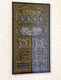 Kaaba Kiswa Tempered Wooden Wall Art