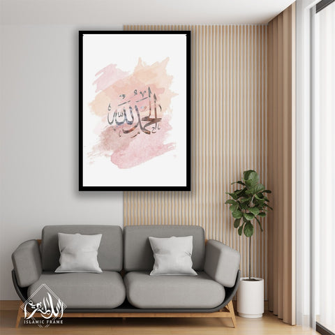 SUMMER SALE 1 PCS WALL HANGING FRAME LARGE IF7449