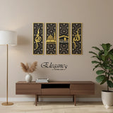 Set of 4 Islamic Wall Hanging Allah Muhammad Kaaba Madina