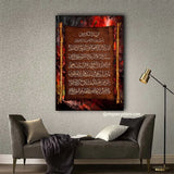 Ayat Ul Kursi Wall Frame - Redish