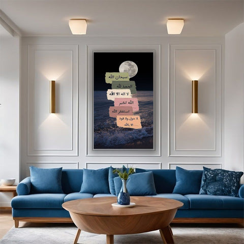 Summer Sale 1 Pcs Wall Hanging Frame Medium PRI