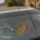 Panjatan Pak Car Hanging - Gold Stainless Steel