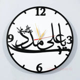 Double Layer Ya Ali Madad Wall Clock - Mu-09838