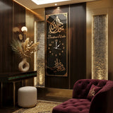 MasahAllah Hasbun Allah Arabic Calligraphy Wall Clock