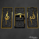 Set of 3 Islamic Wall Art Allah Muhammad (SAW) Kaaba
