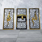 Set of 3 Islamic Wall Art Allah Muhammad (SAW) Kaaba
