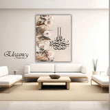 1 PCS ISLAMIC WALL HANGING FRAME (AB - 215