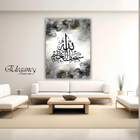 1 PCS ISLAMIC WALL HANGING FRAME (AB - 218 )